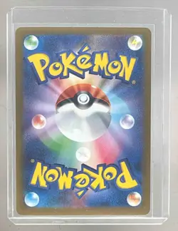 Lillipup 2025 Pokemon White Flare Japanese #072 Master Ball Reverse Holo - Image 2