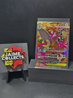 Mega Lopunny ex 114/080 Special Art Rare Pokemon Full Art Japanese Near Mint - Image 1