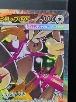 Mega Lopunny ex 114/080 Special Art Rare Pokemon Full Art Japanese Near Mint - Image 4