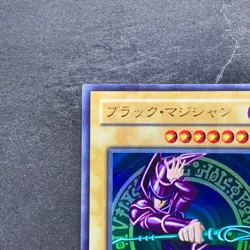 Dark Magician Legend of Blue Eyes LB-05 Ultra Rare YuGiOh 1280 - Image 2