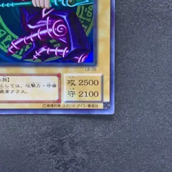 Dark Magician Legend of Blue Eyes LB-05 Ultra Rare YuGiOh 1280 - Image 5