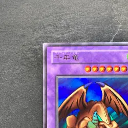 Thousand Dragon ME-11 Ultra Rare YuGiOh 250 - Image 2