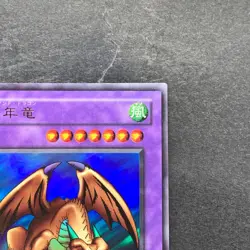 Thousand Dragon ME-11 Ultra Rare YuGiOh 250 - Image 3