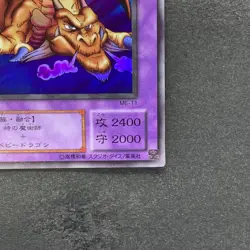 Thousand Dragon ME-11 Ultra Rare YuGiOh 250 - Image 5