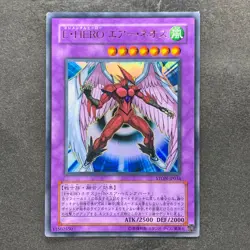 Elemental Hero Air Neos STON-JP034 Ultra Rare YuGiOh 1160 - Image 1
