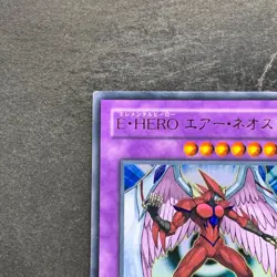 Elemental Hero Air Neos STON-JP034 Ultra Rare YuGiOh 1160 - Image 2
