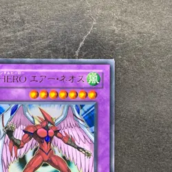 Elemental Hero Air Neos STON-JP034 Ultra Rare YuGiOh 1160 - Image 3