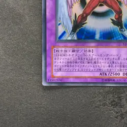 Elemental Hero Air Neos STON-JP034 Ultra Rare YuGiOh 1160 - Image 4