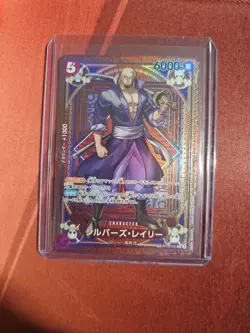 Silvers Rayleigh SP OP09-005 R A Fist of Divine Speed ONE PIECE Card Japanese - Image 1