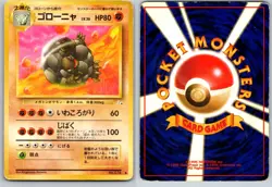 GOLEM NO. 076 FOSSIL JAPANESE POKEMON CARD TCG LP 1997 NON HOLO - Image 1