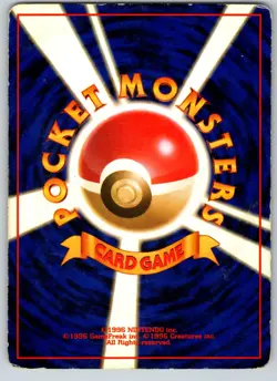 GOLEM NO. 076 FOSSIL JAPANESE POKEMON CARD TCG LP 1997 NON HOLO - Image 3