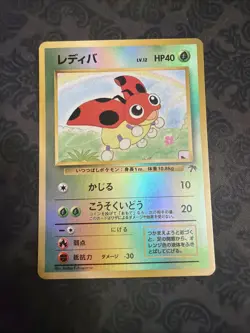 Pokemon Card - Ledyba Japanese Southern Islands Reverse Holo - Image 1