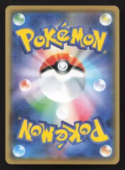 Tangela 004/051 Darkness that Consumes Light LP Japanese Pokemon Card TCG - Image 2