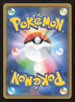 Tangela 001/050 Fairy Rise LP Japanese Pokemon Card TCG - Image 2