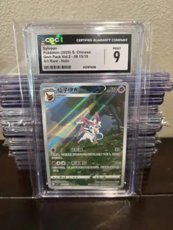 Pokemon Sylveon 09/15/15 Art Rare Holo Chinese Card Gem Pack Vol.2 CGC 9 2025 - Image 1