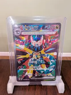 Dragapult ex SAR 221/187 SV8a Terastal Fest ex - Pokemon Card Korean - Image 1