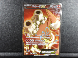 Camerupt EX 【SR】{072/070} [XY5] Gaia Volcano Pokemon Card Japanese - Scratches - Image 1