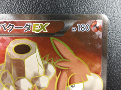 Camerupt EX 【SR】{072/070} [XY5] Gaia Volcano Pokemon Card Japanese - Scratches - Image 3