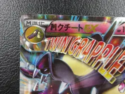 M Mawile EX 【P】{186/XY-P} [XY] Promos Pokemon Card Japanese - Scratches - Image 2