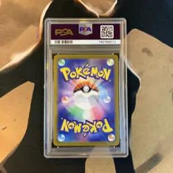 Latios PSA 9 Paradise Dragona 070/064 Japanese Pokemon Card Mint - Image 2