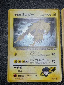 [US Duty Inc] (LPMP) 4set Rocket's Scyther Snorlax Zapdos Japanese Pokemon Card - Image 2