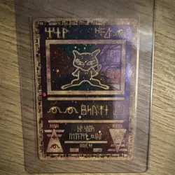 Pokemon Ancient Mew Promo Holo Exclusive English Basic Card 1 Miscellaneous Set - Image 1