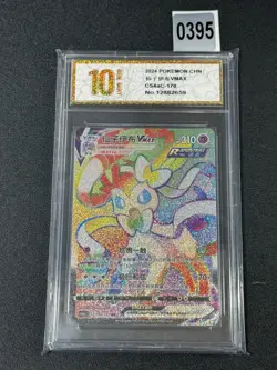 Pokemon TCG Chinese Sylveon VMAX HR - Scarlet & Violet CS4aC 170/132 Grade 10 - Image 1