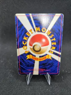 Blaine's Arcanine 059 Pokemon Challenge from the Darkness Holo Japanese LP - Image 2