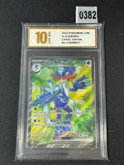 2025 Pokemon TCG S-Chinese Skeledirge ex CSV2C 139/128 SR- Grade 10 - Image 1