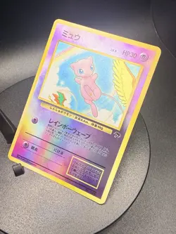 Mew Pokemon Southern Island Reverse Holo (Japanese) Clean Front Real Clean - Image 2