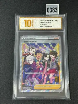 New Listing2023 Pokemon Simplified Chinese Galar Friends S-P-082 Grade 10 - Image 1