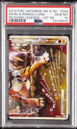 2010 POKEMON JAPANESE REVIVING LEGENDS #064 ENTEI & RAIKOU LEGEND-HOLO PSA 10 - Image 1
