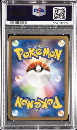 2010 POKEMON JAPANESE REVIVING LEGENDS #064 ENTEI & RAIKOU LEGEND-HOLO PSA 10 - Image 2