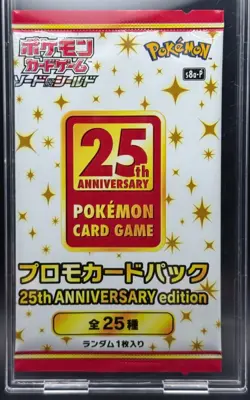 SEALED - POKEMON CARD GAME 25TH ANNIVERSARY EDITION S8A-P JAPANESE PROMO 1 PACK - Image 1