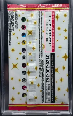 SEALED - POKEMON CARD GAME 25TH ANNIVERSARY EDITION S8A-P JAPANESE PROMO 1 PACK - Image 2