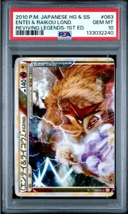 2010 POKEMON JAPANESE REVIVING LEGENDS | 1ST EDITIONENTEI & RAIKOU... - Image 1