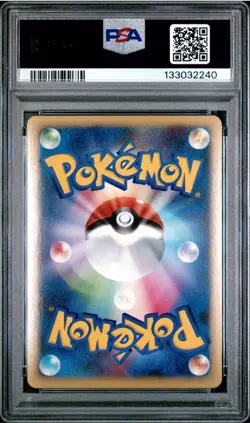 2010 POKEMON JAPANESE REVIVING LEGENDS | 1ST EDITIONENTEI & RAIKOU... - Image 2