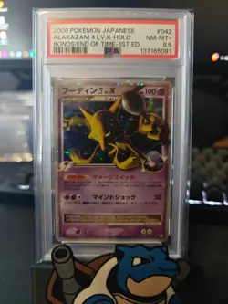 2008 Pokemon Japanese Lv X Alakazam Bonds To The End Of Time- PSA 8.5 - Image 1