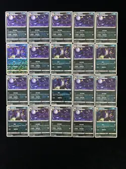 2025 Pokemon TCG S-Chinese Gem Pack Vol.2 Umbreon Master Ball Holo Lot*20 AD12 - Image 1