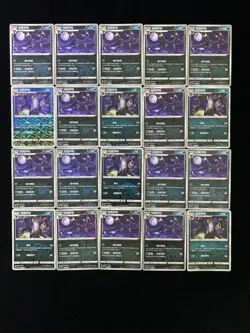 2025 Pokemon TCG S-Chinese Gem Pack Vol.2 Umbreon Master Ball Holo Lot*20 AD12 - Image 2