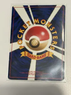 Pokemon TCG Sabrina's Gaze Japanese Edition, Banned Art, Gym Challenge 1999 - Image 2