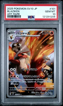 2025 JPN Pokemon PSA 10 Blaziken #101/98 SV10: Glory of Team Rocket Art Rare AR - Image 1