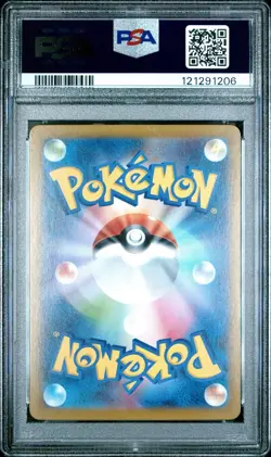 2025 JPN Pokemon PSA 10 Blaziken #101/98 SV10: Glory of Team Rocket Art Rare AR - Image 2