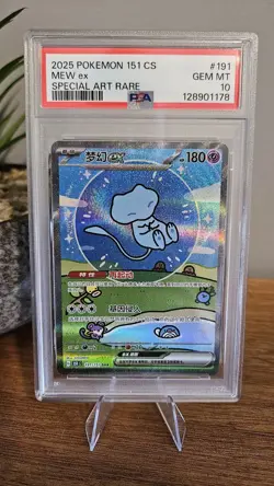 Bubble Mew EX 191/151 Special Art Rare SC PSA 10 Pokemon TCG - Image 1
