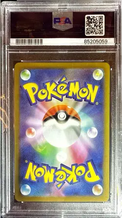Mew ex SAR PSA 10 2023 Pokemon SV4a Japanese #347 Gem Mint Bubble Mew - Image 2