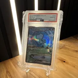 Mew ex SAR PSA 10 2023 Pokemon SV4a Japanese #347 Gem Mint Bubble Mew - Image 4