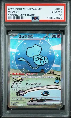 2023 Pokemon Japan SV4a – Bubble Mew ex 347/190 Shiny Treasure ex Holo PSA 10 - Image 2