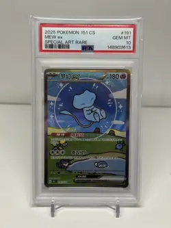 Pokemon TCG Bubble Mew EX PSA 10 Chinese 151 (UK Seller) 191/151 2025 - Image 1