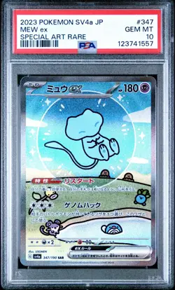 Pokemon Japanese Bubble Mew Ex 347 SAR - PSA 10 - Image 1