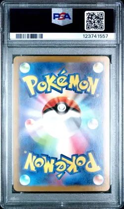 Pokemon Japanese Bubble Mew Ex 347 SAR - PSA 10 - Image 2
